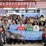 北市聯醫跨海守護離島健康　結合扶輪社於北竿舉辦整合性篩檢