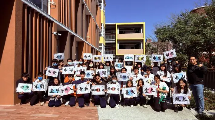繁星放榜!六家、湖口高中大放異彩-頂大錄取率創新高