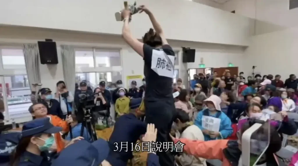 南投縣政府警察局執行-「南投縣垃圾處理及再生能源中心第二階段環境影響評估範疇界定會議」第1次延續會議安全維護工作勤務說明