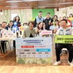 減輕教師負擔　8月起國中小行政擴編　南投負債歸零　利多政策加碼！