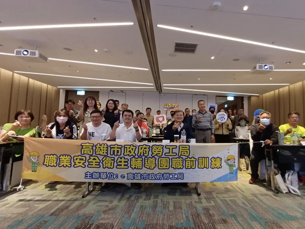 開春迎平安　勞工局安全衛生輔導團　免費到府工安診斷