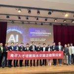 台灣學聯邀請微軟、甲骨文、中研院與台大ibm中心參與-「全球科技產業發展趨勢論壇」解析未來科技關鍵