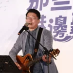 「那些年在港邊聽的歌」跨世代歌王歌后帶您回憶金曲