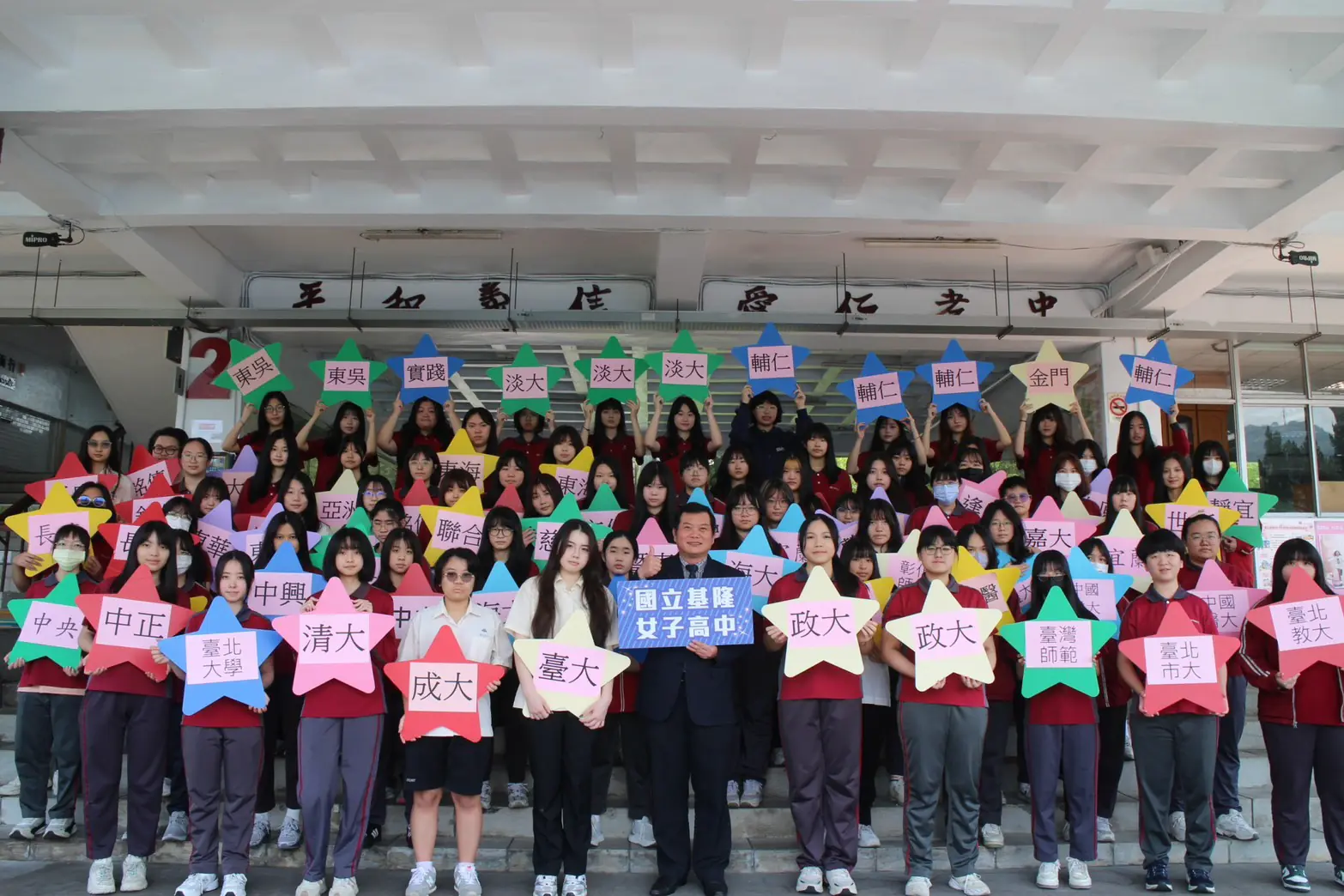 基隆學子繁星圓夢　在地就學成最大贏家