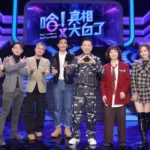 監獄帶小孩藝人各有見解不同-唯獨-joyce「沒這樣經驗」