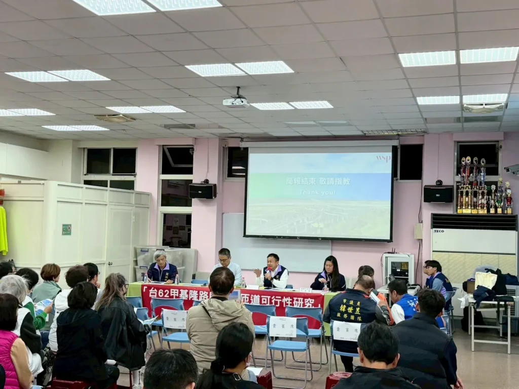 紓解深澳坑塞車夢魘！基隆爭取8.2億增設台62甲匝道　可省5分鐘車程