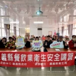 櫻花季來了　嘉縣稽查講習雙管齊下全面守護食安