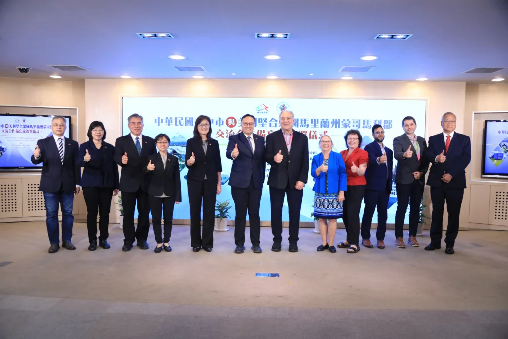 台中攜手美國蒙哥馬利郡簽署合作備忘錄　鄭副市長：深化ai、生技醫療與智慧城市交流