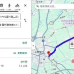 國道1號雲林系統交流道南向出口往古坑方向匝道　3月23~26日夜間封閉施工　請用路人減速慢行
