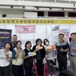2026中華醫大校園徵才就業博覽會近百家產企業進駐徵才-護理師醫檢師驗光師語言治療師環安衛專業搶手
