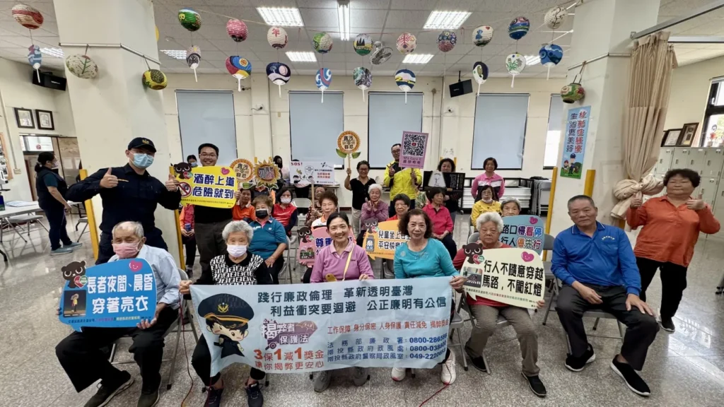 南投警察分局辦理社區治安會議　警民互動熱絡　攜手守護治安