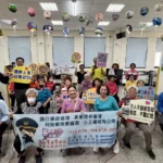 南投警察分局辦理社區治安會議　警民互動熱絡　攜手守護治安