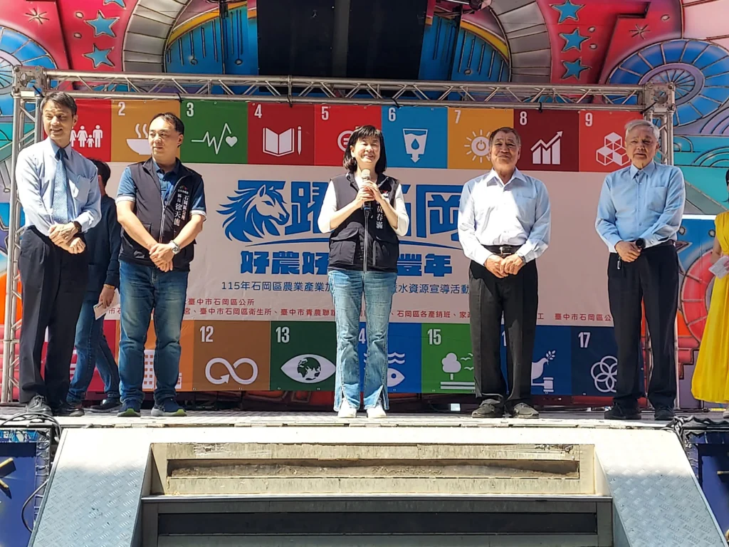 石岡農業成果展登場　推動農業多元發展與農村活化