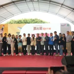 雲林縣慶祝農民節 加速智慧農業布局