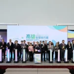 2026-高雄智慧城市展20日登場 落實智慧應用展現解決方案