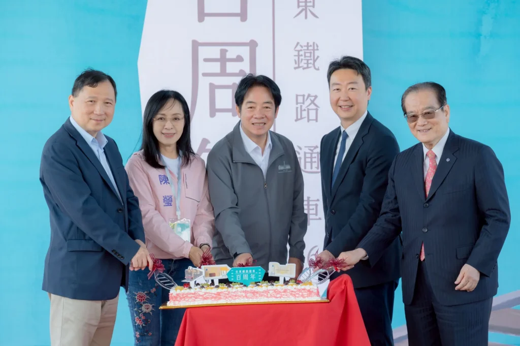 花東鐵路通車百周年 賴清德總統出席關山站慶祝典禮 見證世紀鐵道歷史 迎向新紀元
