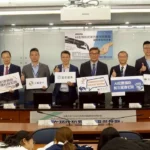 產、官、學ai犯罪預防國際論壇　台灣民間反詐騙協會許良源理事長揭密