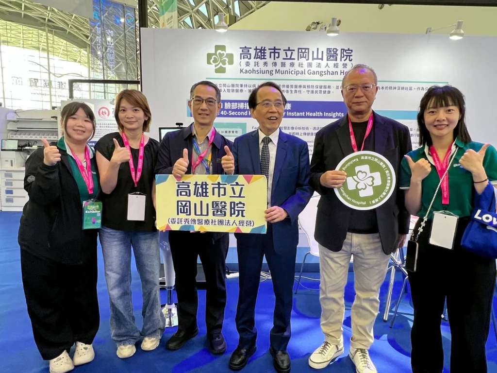 40秒健康快篩 高雄市立岡山醫院導入face-ai開啟智慧健康新時代