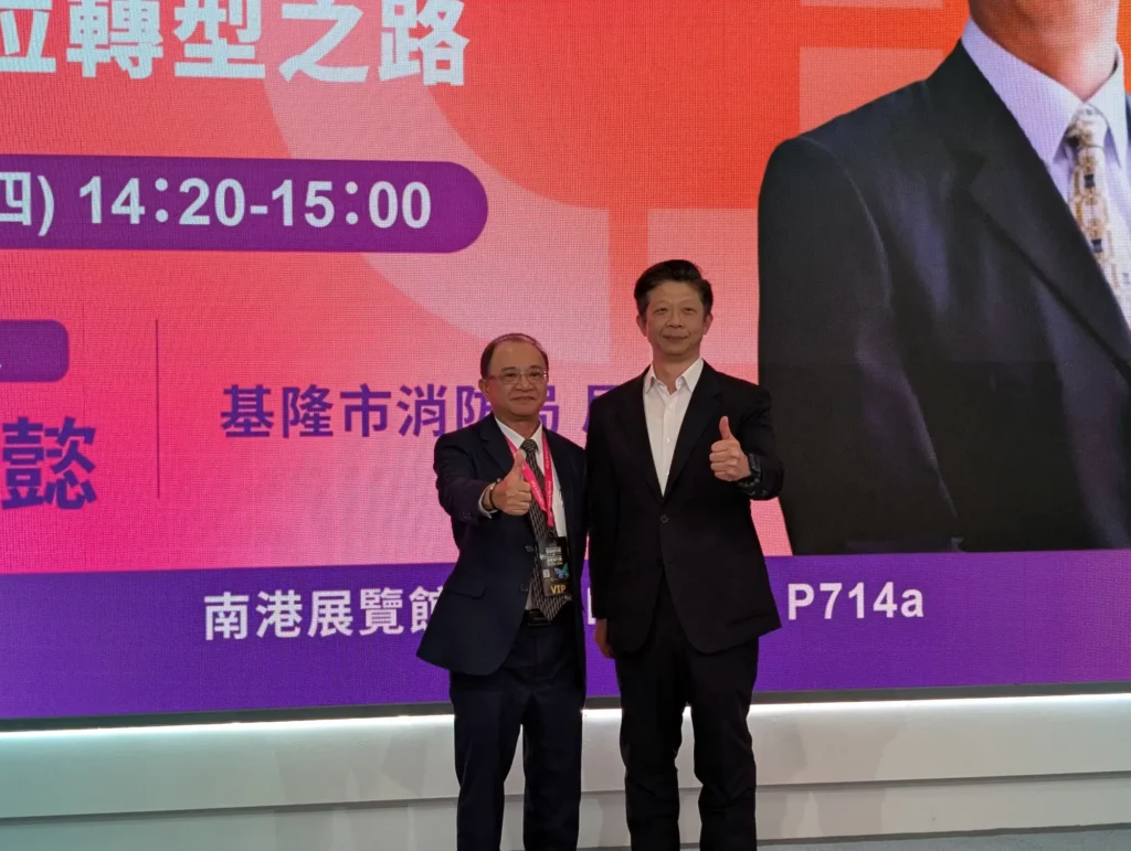 ai×無人機×智慧防災 基隆消防局打造韌性安全城市