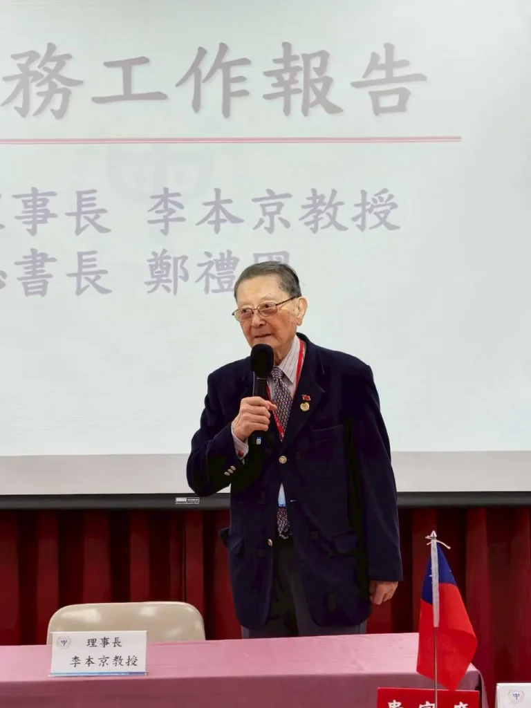 中華戰略學會會員大會 李本京提願景 鄭禮國會務報告 劉榮傳主持會慶節目 陳鎮湘、雷倩致詞賀勉