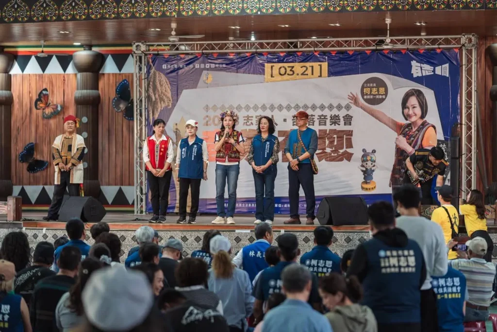 部落音樂會茂林首發 柯志恩感性承諾 讓茂林之美走向世界