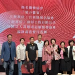 人間有愛　台東揚名關懷協會高雄辦愛之饗宴　-200人見證溫暖力量