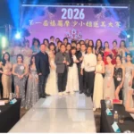 旗袍晚禮服爭奇鬥艷　福爾摩沙選美20強出爐　4月決戰后冠