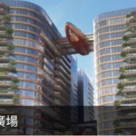 京華城土地交易　沈慶京涉特別背信　中工股東會恐復刻中石化奧步