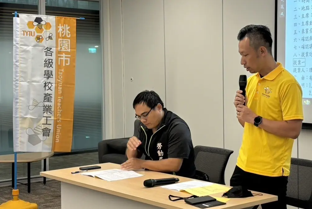 基層學校行政大逃亡?-教師兼任意願低落-桃學產批教育部模糊修法責任