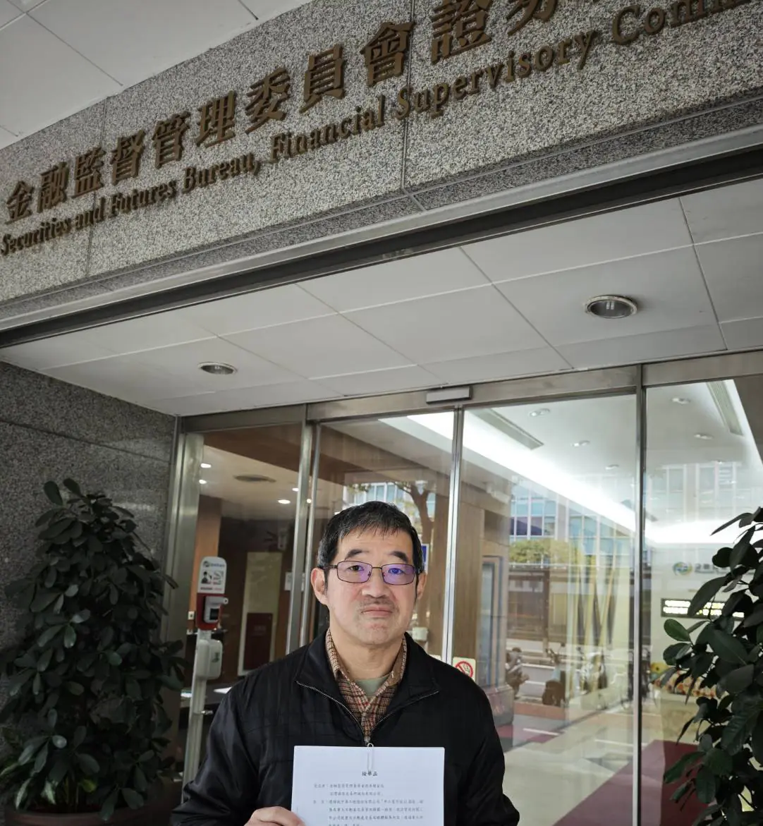 中工新任總經理未簽財報　股東質疑：不敢簽？還是不能簽？