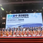 台中國際會展中心盛大開幕　盧市長：中部產業20年夢想實現-帶領中台灣邁向國際舞台