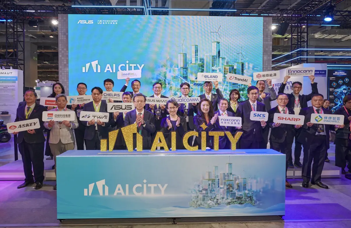 2026智慧城市展圓滿落幕ai-city備受矚目　-ai將成為城市治理核心