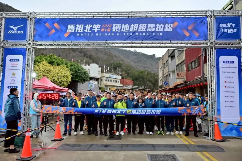 第10屆馬祖北竿硬地超級馬拉松-近兩千名跑者挑戰