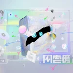 第 21 屆 KKBOX 風雲榜演唱會 6/13 臺北小巨蛋重磅登場！