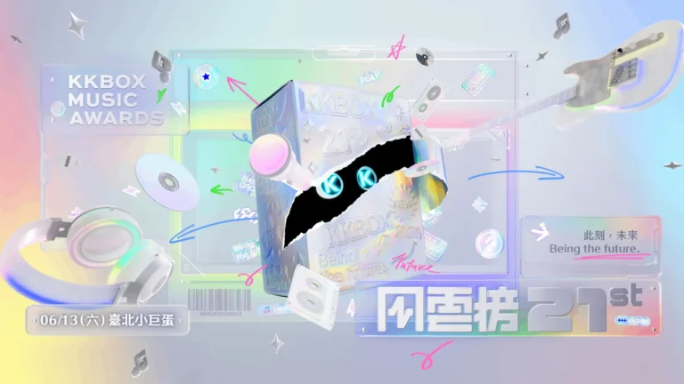 第 21 屆 KKBOX 風雲榜演唱會 6/13 臺北小巨蛋重磅登場！
