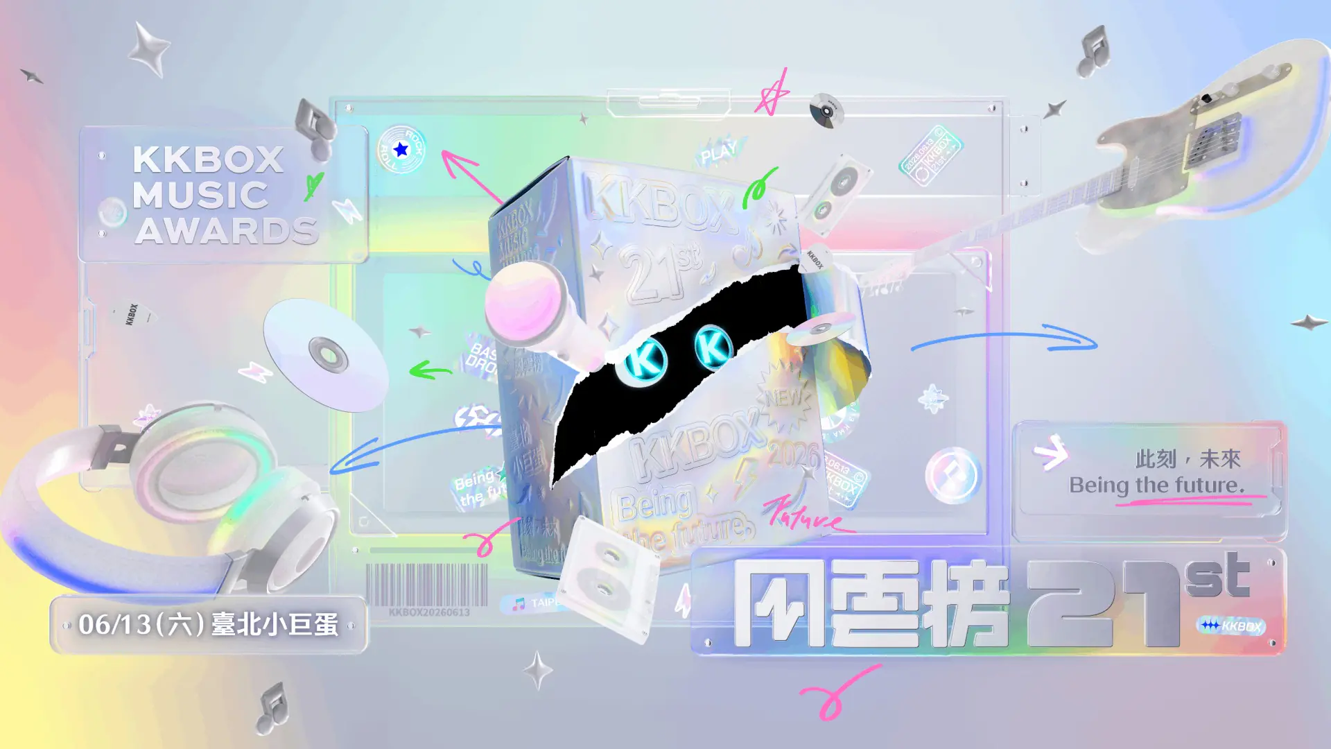 第 21 屆 KKBOX 風雲榜演唱會 6/13 臺北小巨蛋重磅登場！