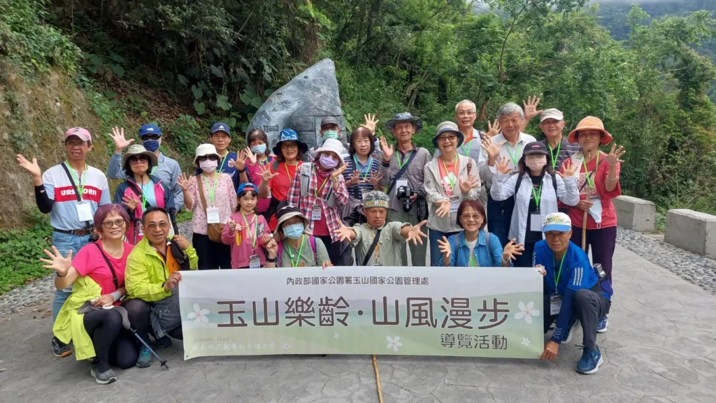 2026玉山樂齡微笑南安-瓦拉米賞桐導覽活動 2026玉山樂齡微笑南安-瓦拉米賞桐導覽活動