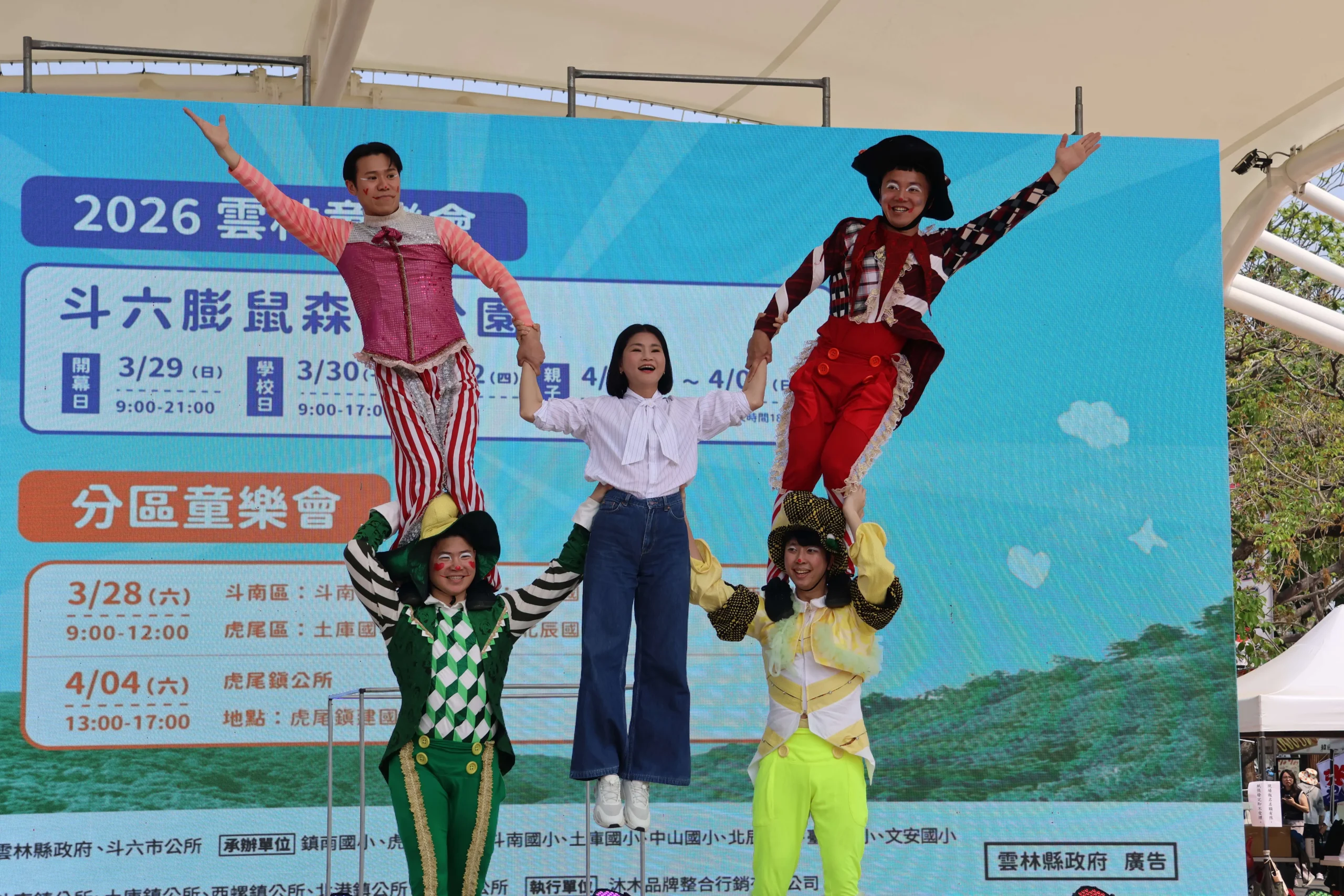 膨鼠公園變身「兒童樂園」 兒童節連假來雲林就對了!