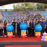 雲林縣國中技藝教育競賽頒獎成果發表暨大專院校/高中職教育博覽會　張麗善縣長:助學子探索自身興趣與未來職涯方向