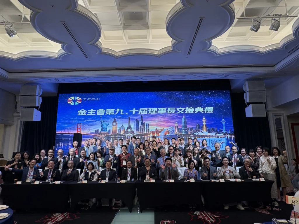 中市金融主管經理人協會理事長交接　深化金融交流助力產業競爭力