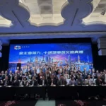 中市金融主管經理人協會理事長交接　深化金融交流助力產業競爭力