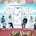 「海洋主題LINE貼圖發布會暨粉絲見面會」三天超過38萬次下載