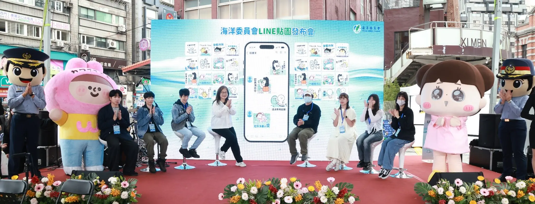 「海洋主題LINE貼圖發布會暨粉絲見面會」三天超過38萬次下載