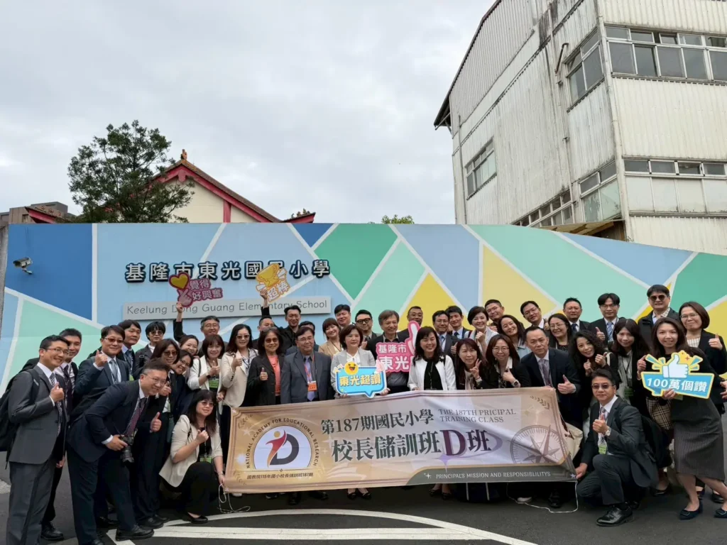 迎接AI浪潮 國家教育研究院三訪基隆東光國小 迎接AI浪潮 國家教育研究院三訪基隆東光國小