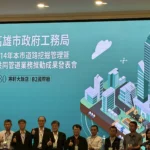 高雄市道路挖掘管理成果發表　展現智慧城市新韌性