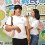 嘉義縣新生兒大禮包全新升級　減輕育兒負擔