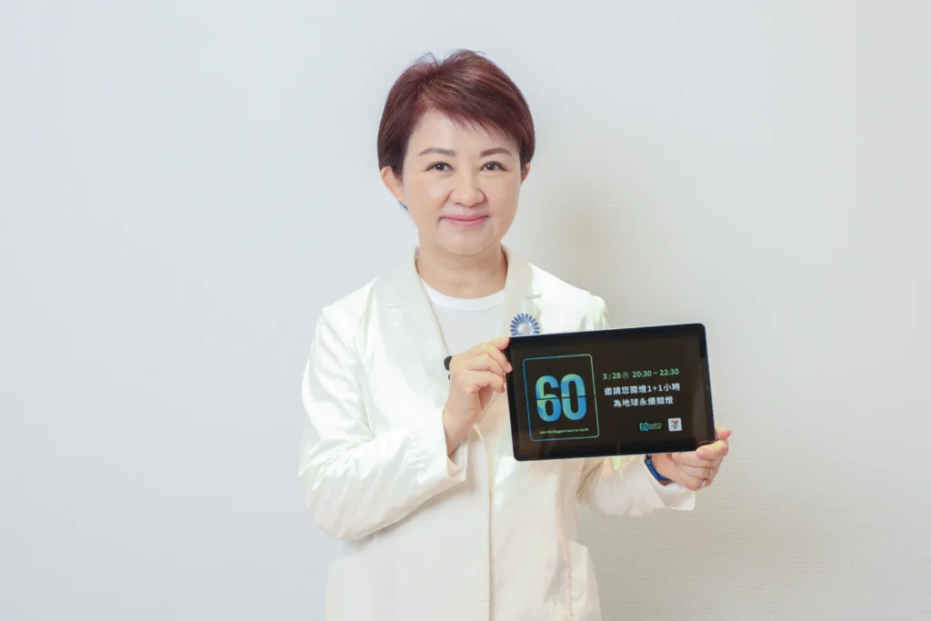 響應「地球一小時」 中市各機關明晚關燈一小時 倡議環保永續 響應「地球一小時」 中市各機關明晚關燈一小時 倡議環保永續