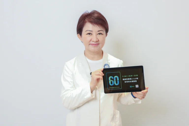 響應「地球一小時」　中市各機關明晚關燈一小時　倡議環保永續