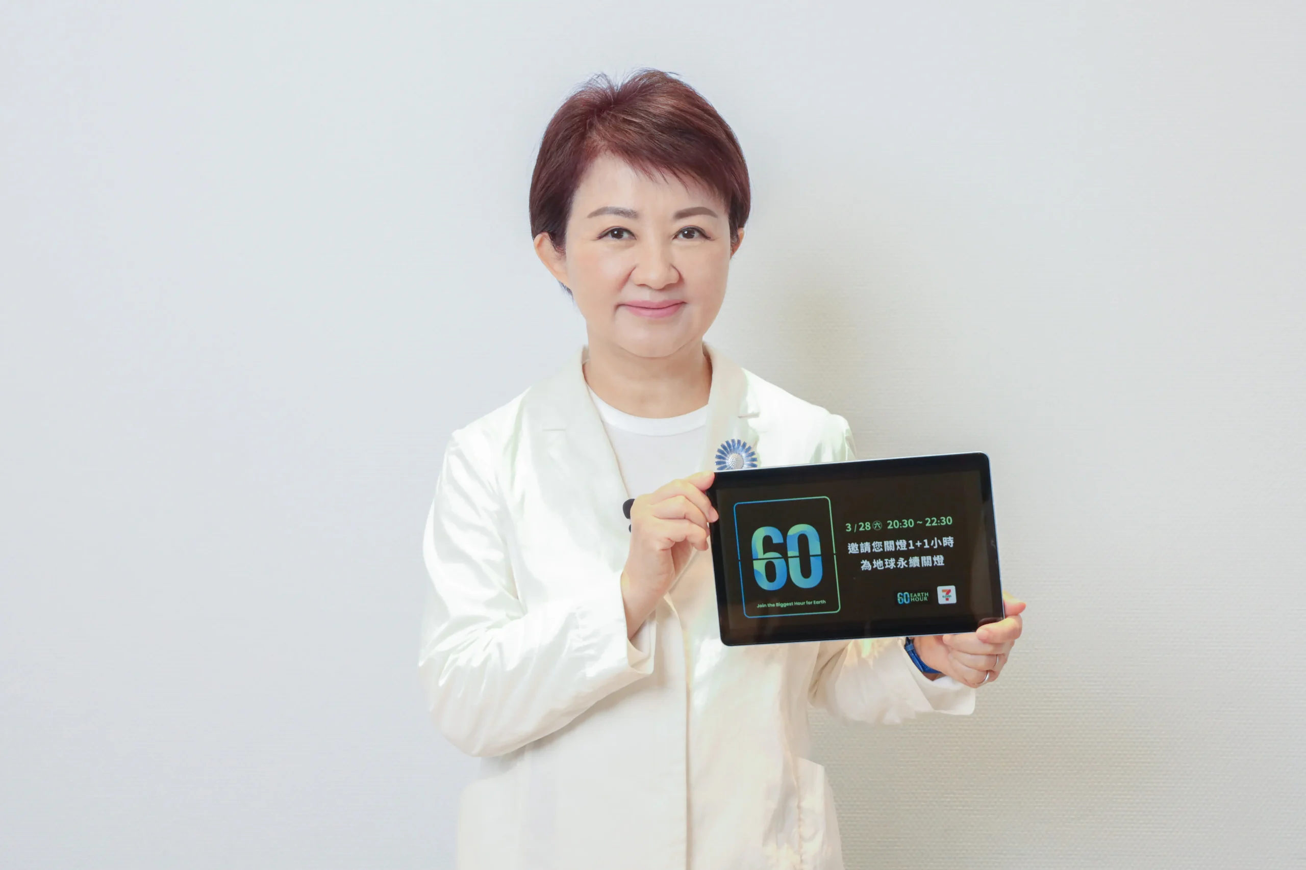 響應「地球一小時」　中市各機關明晚關燈一小時　倡議環保永續