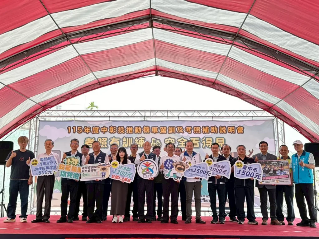 考照趁現在！中彰投機車補助祭 5300元高額補貼